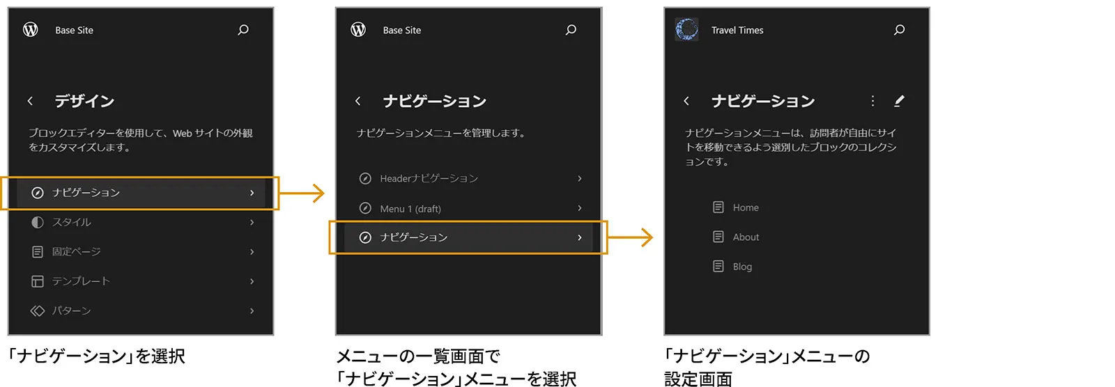 複数のメニューがリストアップされています。
